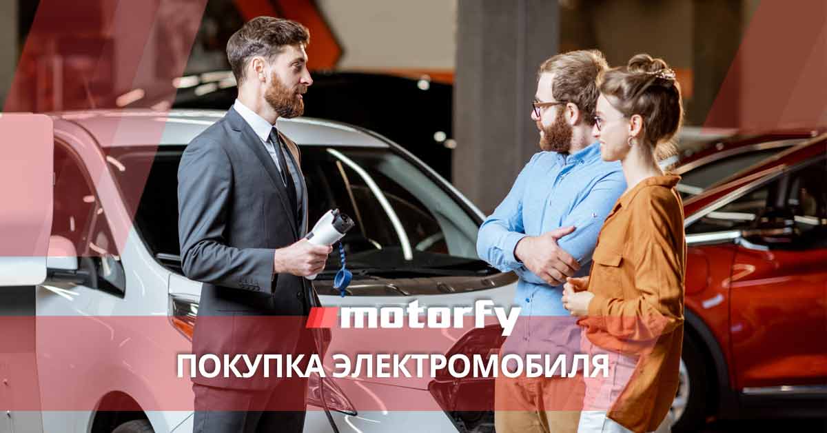 Покупка электромобиля и сравнение bilde покупка электромобиля и сравнение