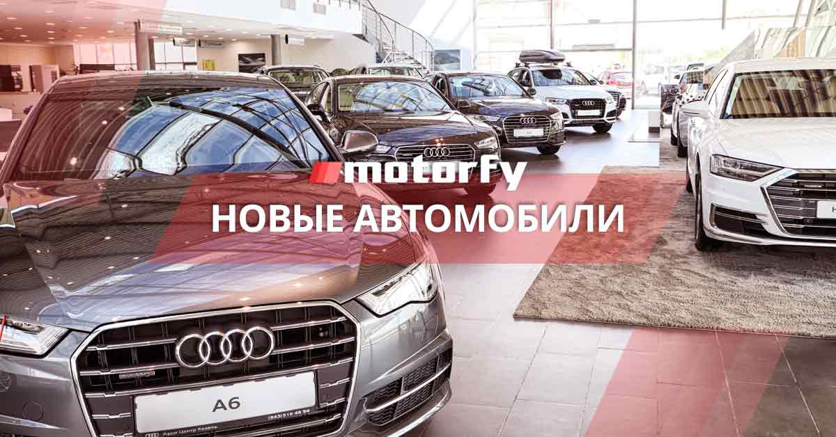 Новые автомобили - 2023 года топ bilde новые автомобили - 2023 года топ
