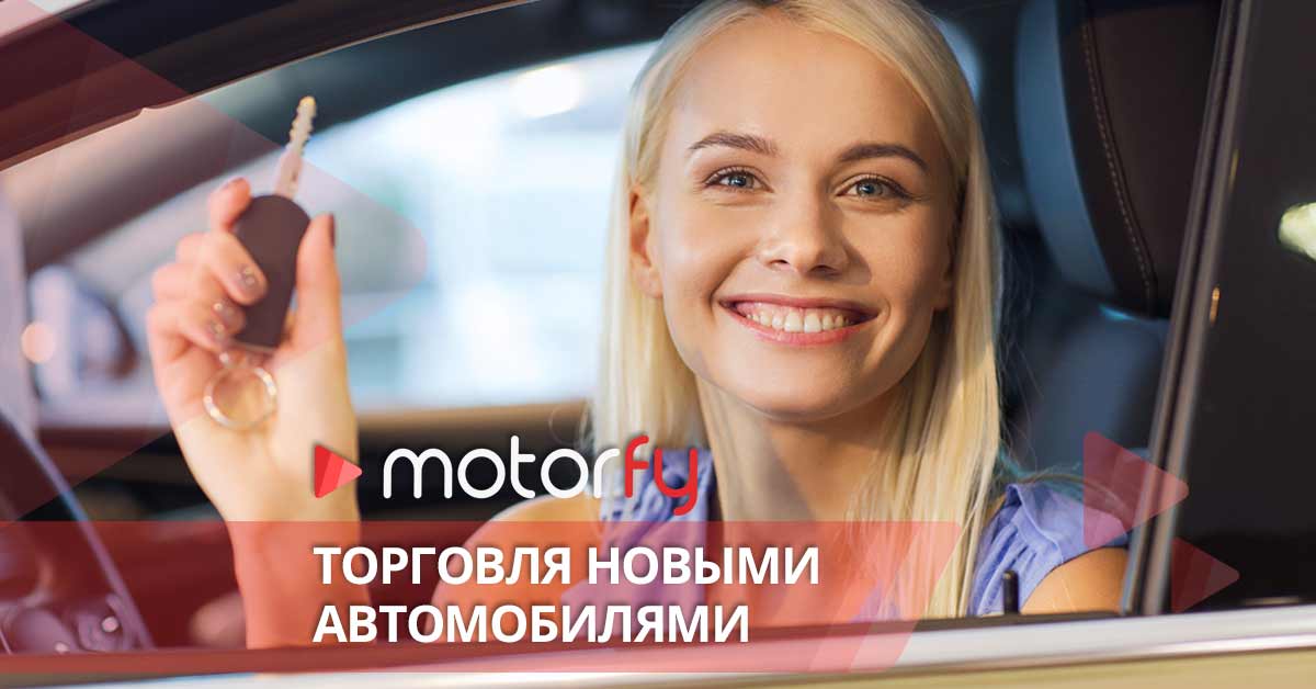 Торговля новыми автомобилями bilde торговля новыми автомобилями