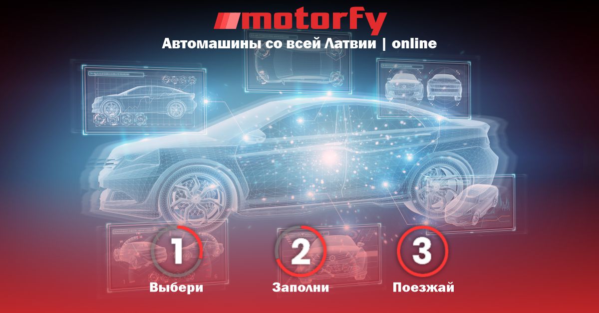 Покупка авто bilde покупка авто