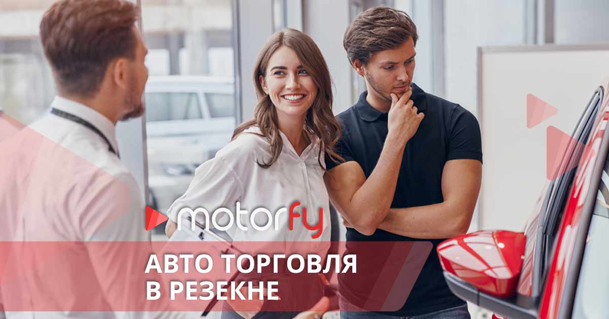 Автоторговля в Резекне bilde автоторговля в резекне